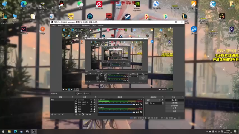 【2022-11-29 15点场】三酒OuO：【双倍】技术主播的尊严