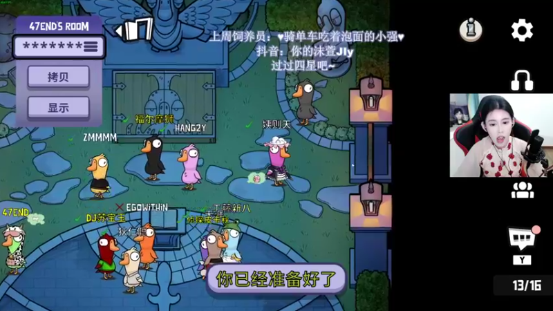 【2022-11-28 02点场】憨批姐姐沫萱：【大姨】双倍亲密度~过过四星吧！