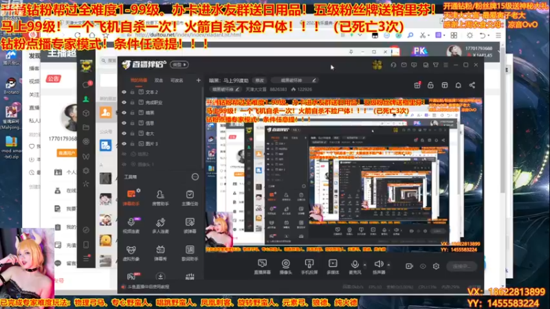 【2022-11-28 19点场】天津大文盲：暗黑：马上99渡劫