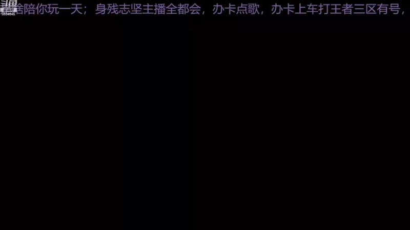 【2022-11-25 10点场】美少女战士5：一百万人正在观看的身残志坚主播