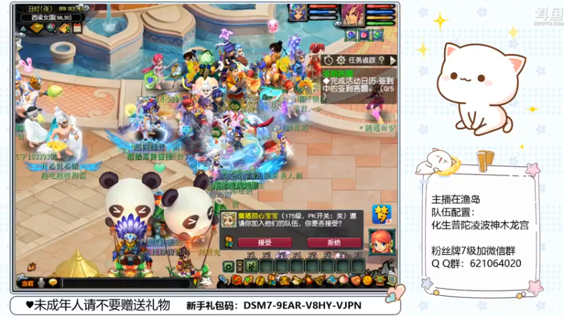 【2022-11-30 09点场】猪猪小仙女呀：一只感冒了的臭猪猪~