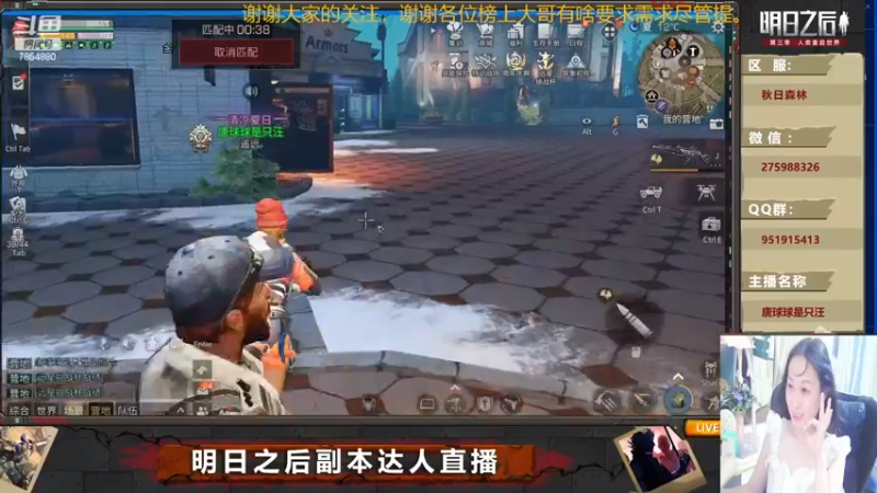 【2022-11-26 23点场】唐球球是只汪：明日带本啦（秋日森林）