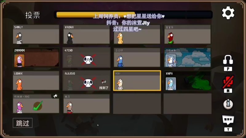 【2022-11-27 01点场】憨批姐姐沫萱：【大姨】双倍亲密度~过过四星吧！