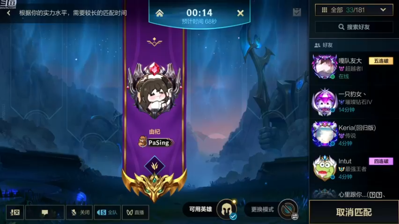 【2022-11-29 16点场】若念king：峡谷之巅打笨蛋   狗都不玩VI