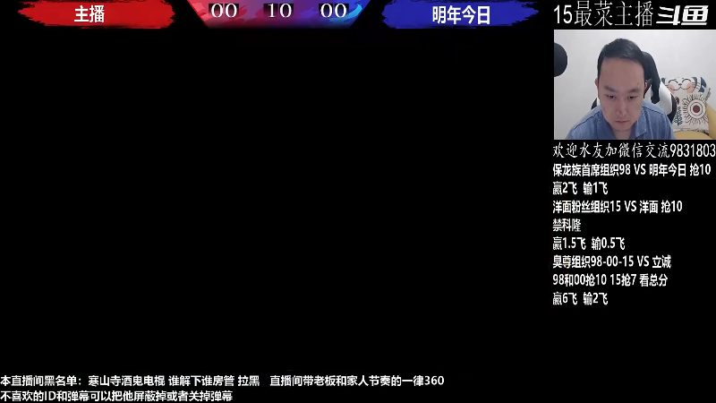 【格斗游戏】武汉程龙的精彩时刻 20221130 04点场