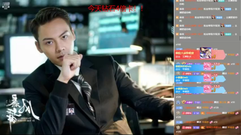 【2022-11-29 23点场】睡懵的渣皇：追梦直播间有梦想谁都了不起！