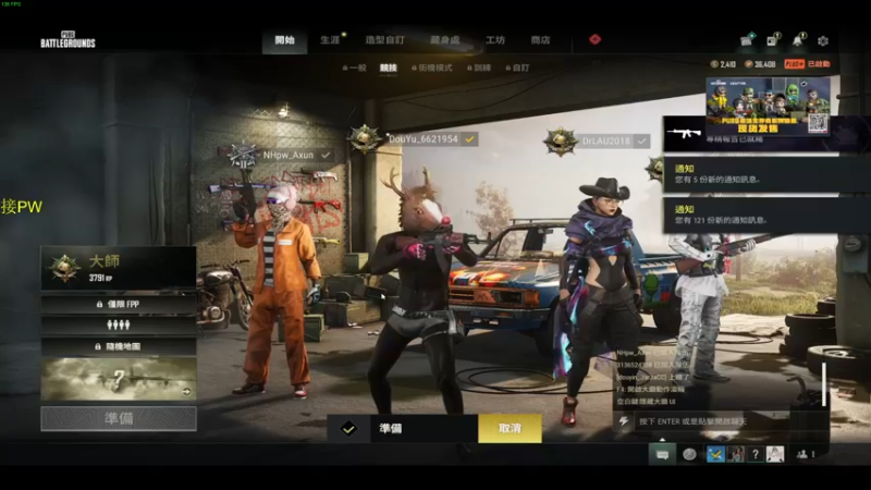 【2022-11-21 17点场】憨厚的小5：武仔：只为一人播 6621954