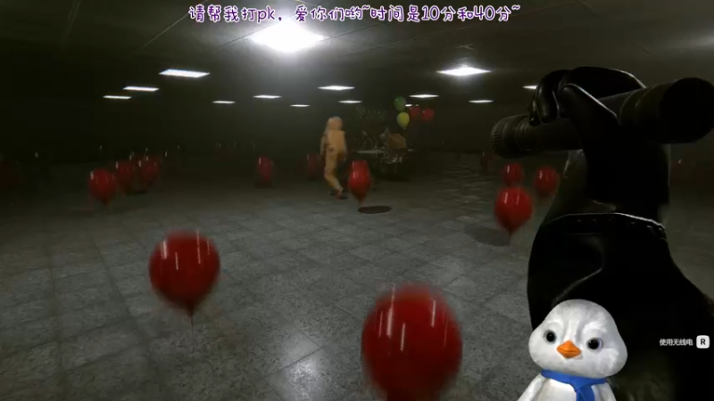 【2022-11-28 05点场】内只鹅：【小奶团】后室慎入~今天双倍哦~