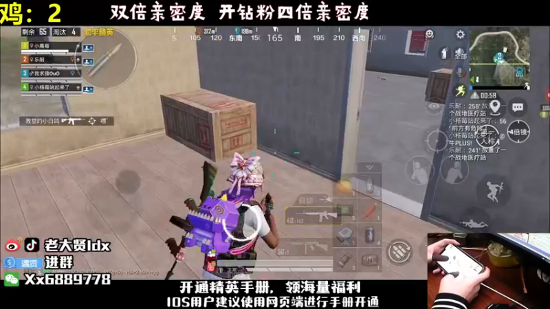 【2022-11-29 23点场】老大贤：王牌1v4：钢枪不识贤贤 下一句