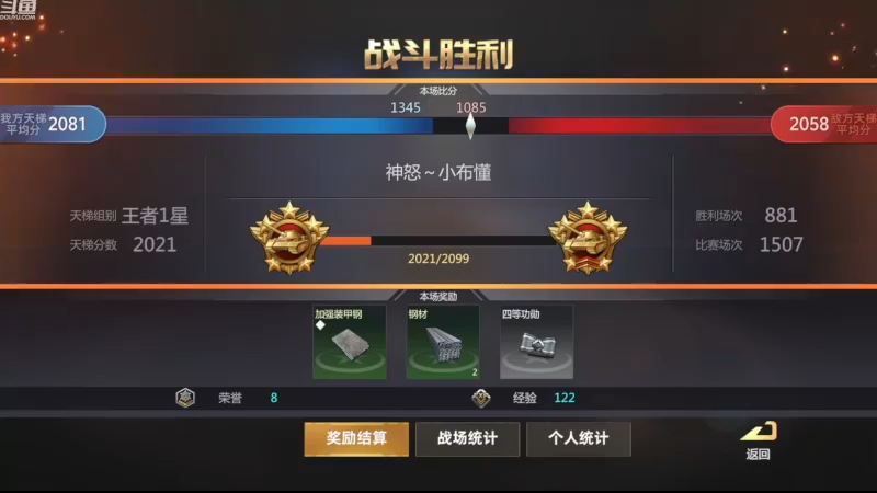 【2022-11-29 22点场】神怒布雷多：神怒布雷多的直播间