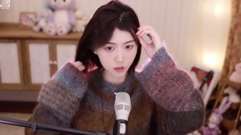 【2022-11-30 15点场】胡嘉一：一会儿见~~~