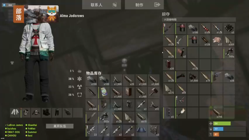【2022-11-29 23点场】GY阳哥：感谢总榜榜一  万岁爷