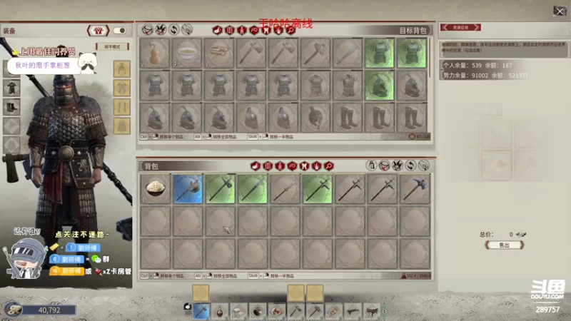 【2022-11-30 02点场】刘俊豪adc：【非常互娱】跟懂我的说一声幸会!