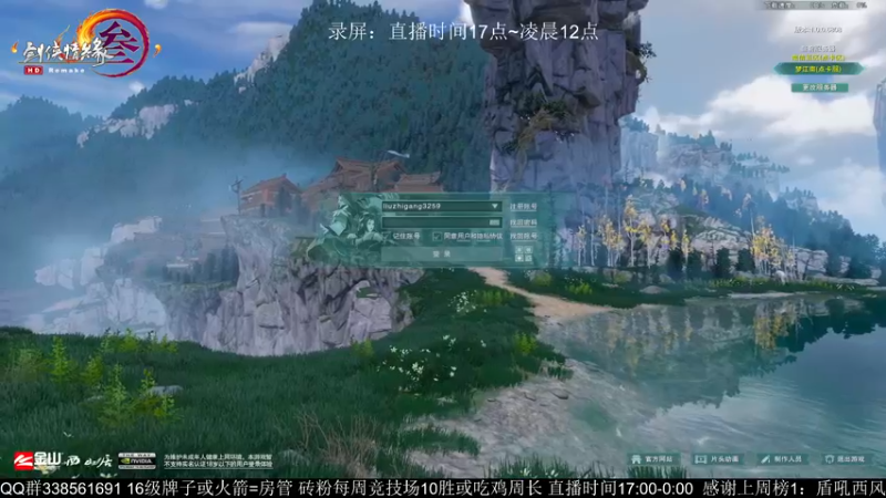【2022-11-30 14点场】雨雨雨雨豪：先给水友刀宗竞技~7点单排绝境