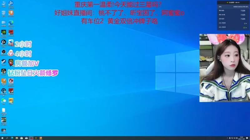 【2022-11-26 14点场】甜不了了：重庆第一辣妹野排万伤修罗