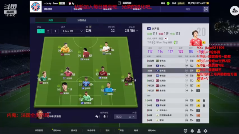 【2022-11-29 12点场】JiaJu就是我啊：新杯赛随时可打~