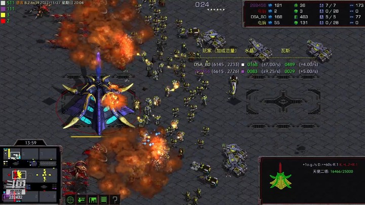 天使风暴专业版DSA8.2.6x39 71