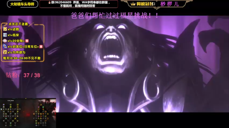【2022-11-29 09点场】大嘴geigei：大嘴：双倍亲密度，我们巨龙群岛见！！