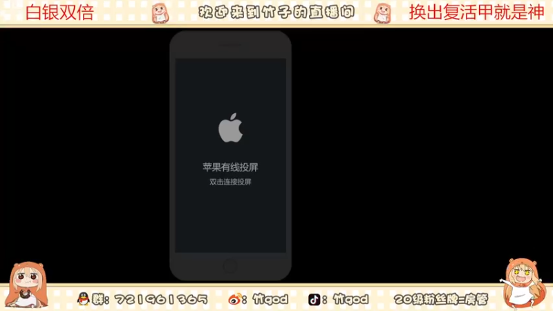 【2022-11-29 18点场】竹god：双倍）重拾阿离的feel 2.0