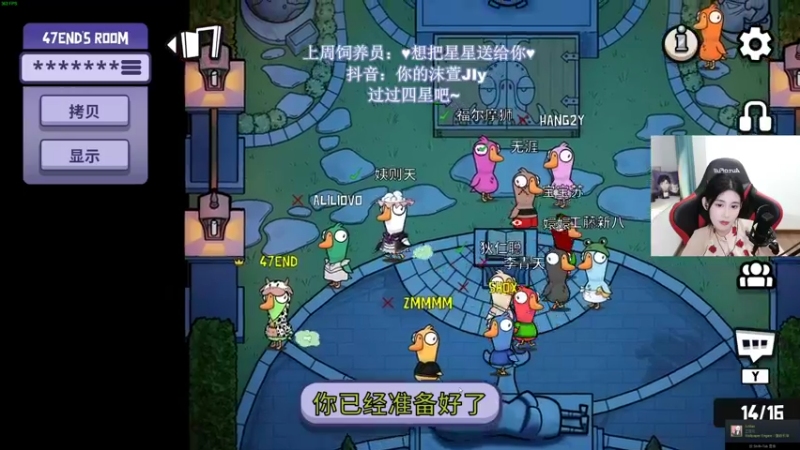 【2022-11-27 22点场】憨批姐姐沫萱：【大姨】双倍亲密度~过过四星吧！