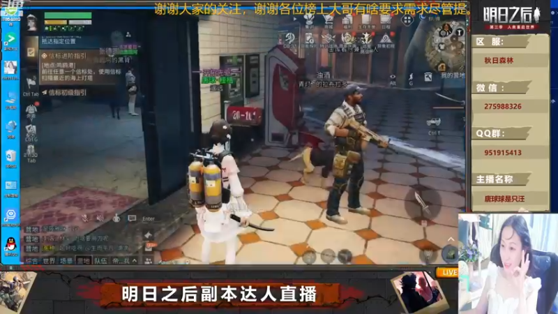 【2022-11-26 21点场】唐球球是只汪：明日带本啦（秋日森林）