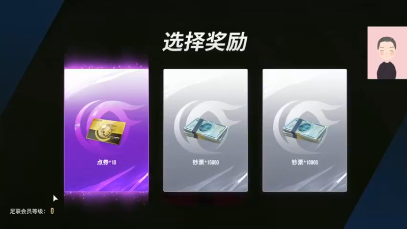 【2022-11-30 10点场】徐兴发1993：播一会绿茵信仰-第13天