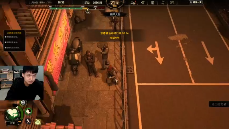 【2022-11-29 23点场】a九日i999：九日：大多数