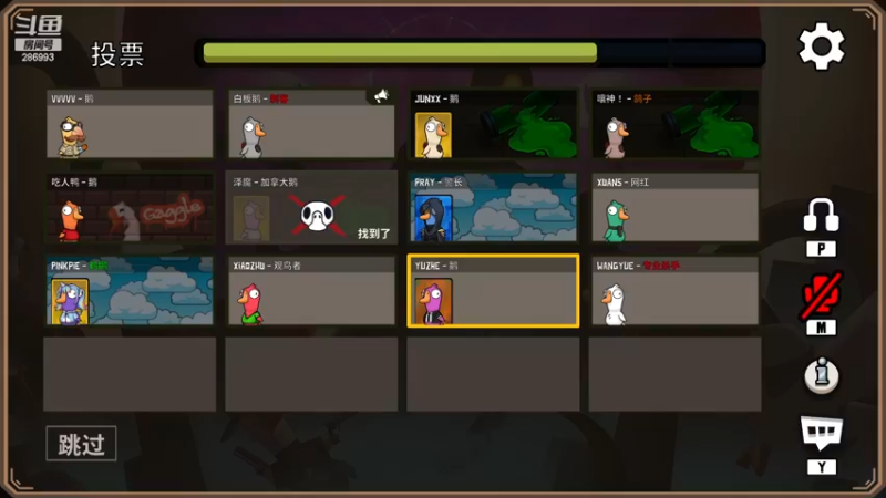 【2022-11-29 22点场】卑微小泽丶：泽：先云顶然后鹅人