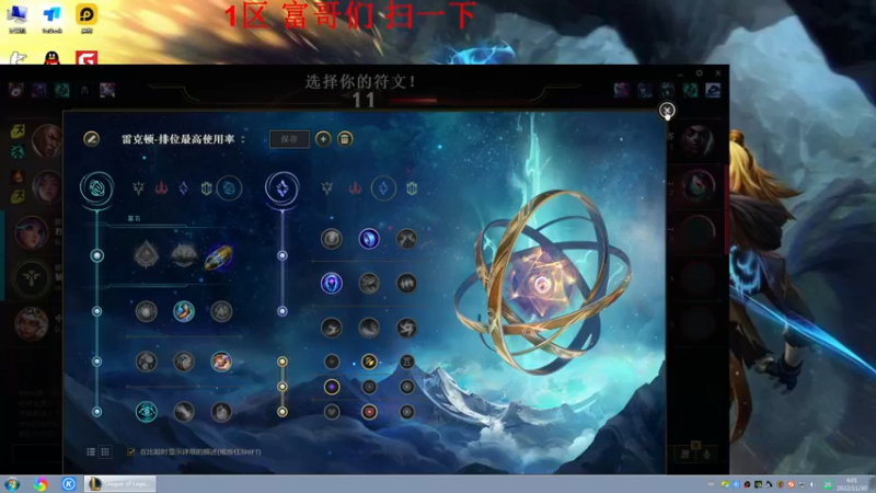 【2022-11-30 04点场】战神_河池VR：憧憬传媒：荧光棒刷别掉牌