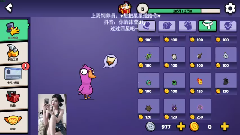 【2022-11-25 21点场】憨批姐姐沫萱：【大姨】小病秧子