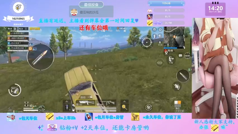 【2022-11-30 14点场】西西车厘子：《摄像头》搞笑女萝御双修有车位