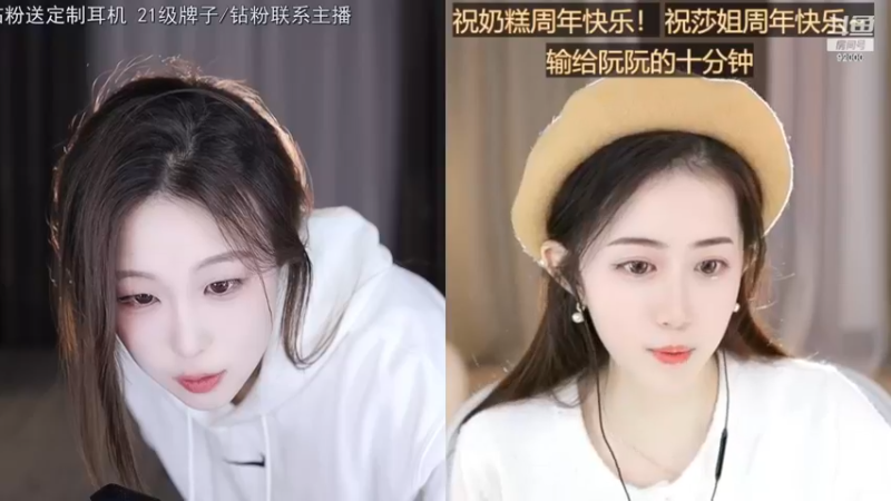 【2022-11-30 16点场】呆妹儿小霸王：【黄金3倍】：二台小曼瑶上线啦