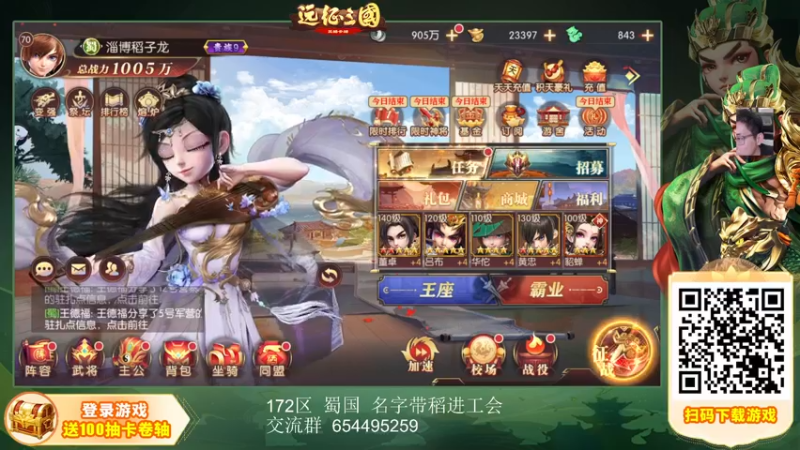 【2022-11-30 14点场】一本稻：稻：棒服先遣军✌️