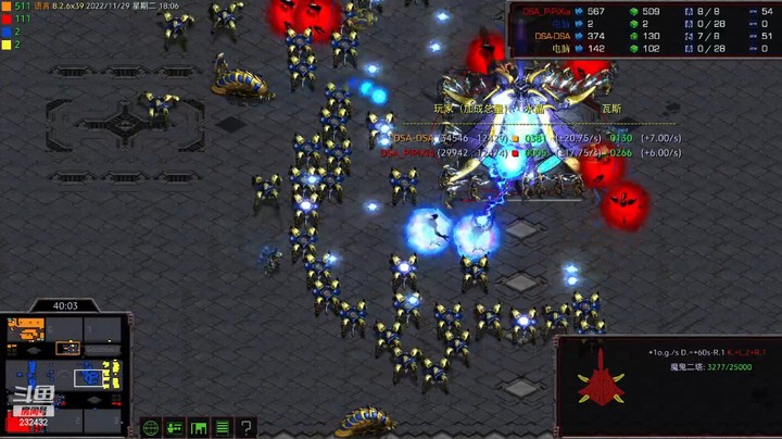 天使风暴专业版DSA8.2.6x39 57