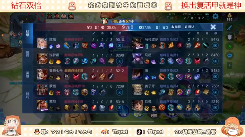 【2022-11-27 22点场】竹god：双倍）重拾阿离feel