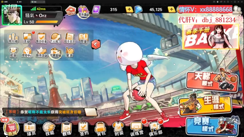 【2022-11-29 23点场】四大皆空空空丶：啥时候能回去啊~