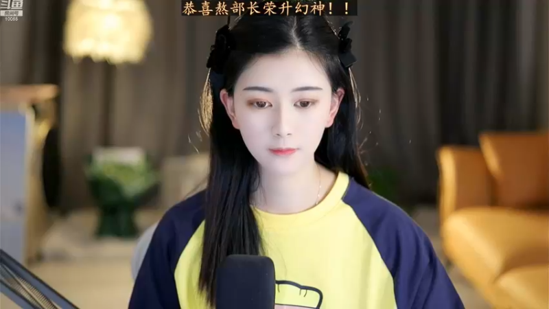 【2022-11-29 23点场】紫薇同学：恭迎帽神 熬神降临！！