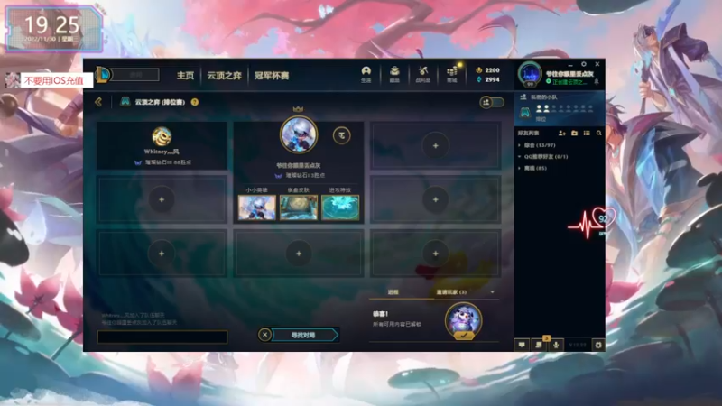 【2022-11-30 19点场】宝贝薇阿：bbv：姐姐才不会骗你~71825