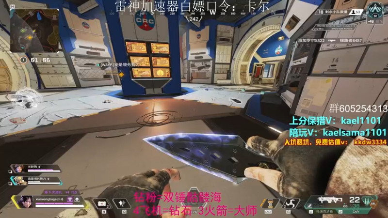 【2022-11-30 02点场】YW三冰卡尔：【卡尔】复建！双倍！1