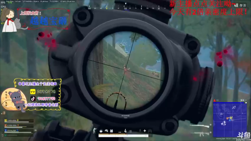 【2022-11-29 18点场】哦呦orz：【小奶团】今天双倍亲密度上限呦～