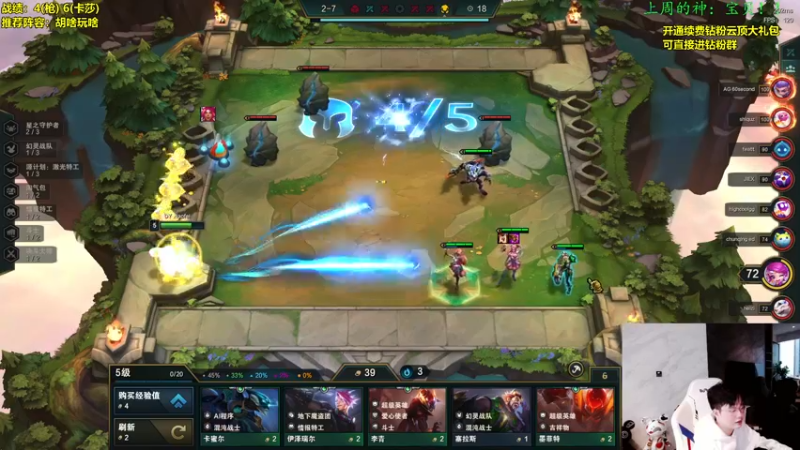 【2022-11-30 10点场】NB丶小飞：小飞：美测八王者局！！