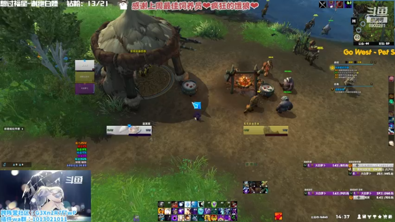 【2022-11-29 14点场】巫笑笑：盛典星光摩多摩多