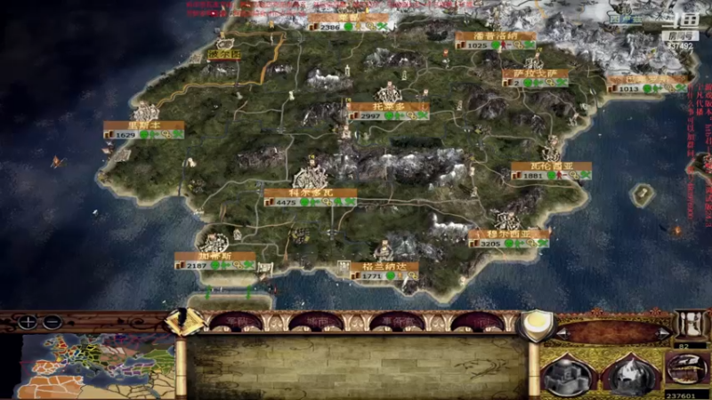 【2022-11-28 19点场】附属掌旗官：君王之略03调试版24.3摩尔：抗蒙