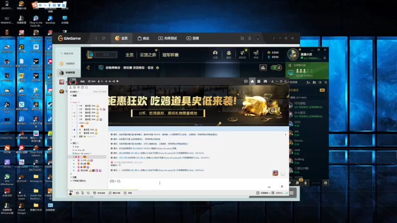 【2022-11-30 01点场】石页的第一根矛s：努力奋斗坚持直播！