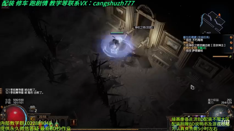 【2022-11-29 22点场】仓鼠召唤：主攻召唤 赛季最强BD专业配装