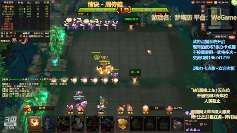 【2022-11-30 04点场】皮小乌：乌：出现吧~加班乌！