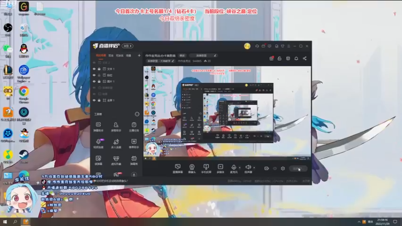 【2022-11-29 21点场】作作金克丝：作作金克丝:办卡首胜咯