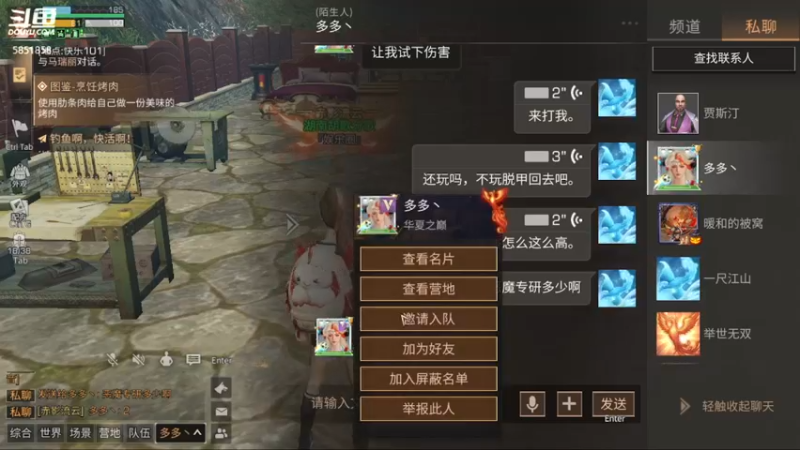【2022-11-29 21点场】颜霸丶：【颜霸】你怎么知道我铂金了