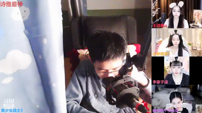 【2022-11-23 17点场】美少女战士5：一百万人正在观看的身残志坚主播