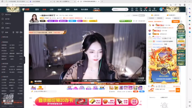 【2022-11-23 23点场】美少女战士5：一百万人正在观看的身残志坚主播